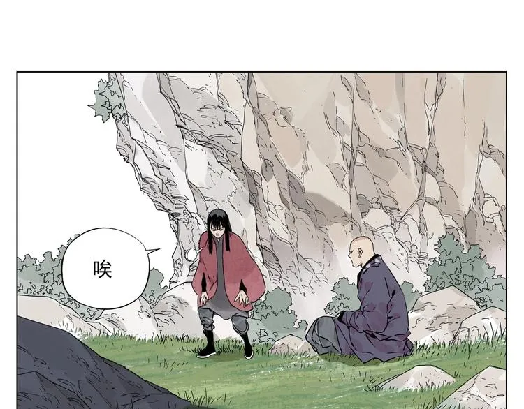 第94话 离别 第70页