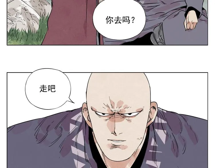第94话 离别 第72页