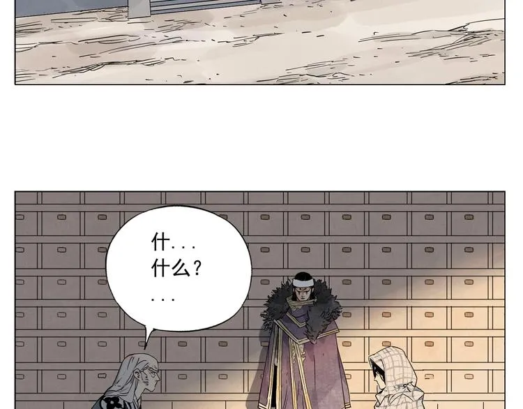 第94话 离别 第81页