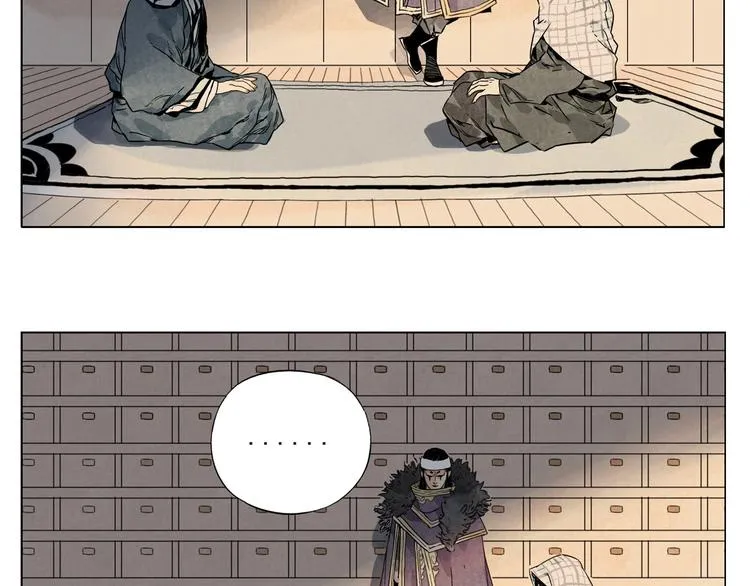 第94话 离别 第82页