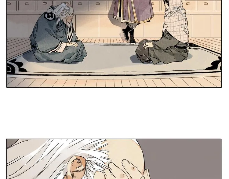 第94话 离别 第83页