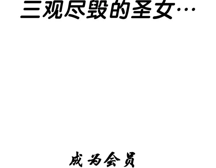第94话 离别 第85页