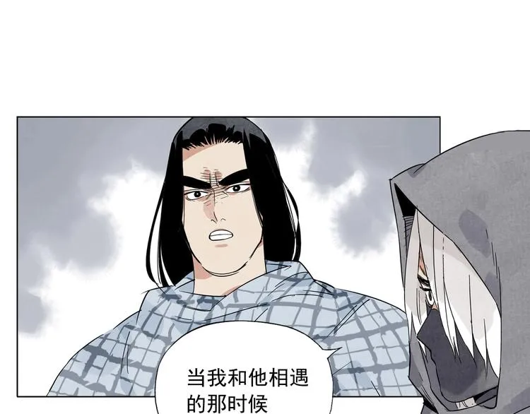 第95话 可靠的男人 第36页