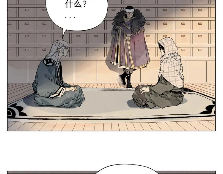第95话 可靠的男人 第53页