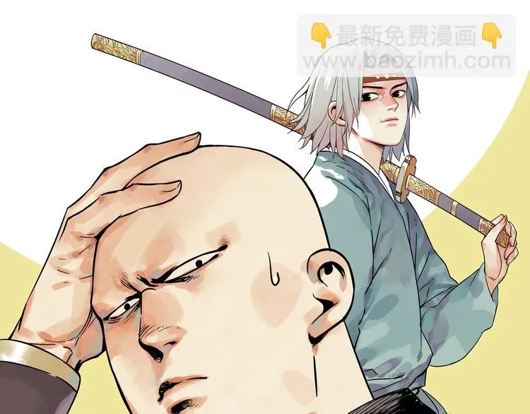 第95话 可靠的男人 第64页