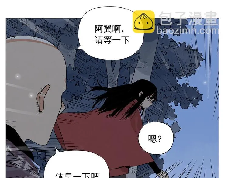 第95话 可靠的男人 第69页