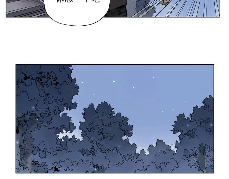 第95话 可靠的男人 第70页
