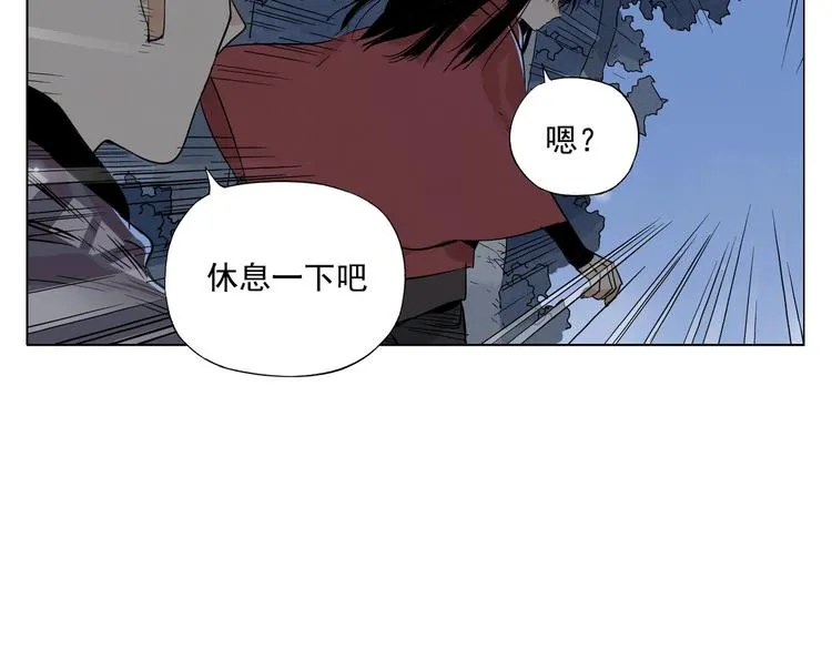 第96话 但不后悔 第7页