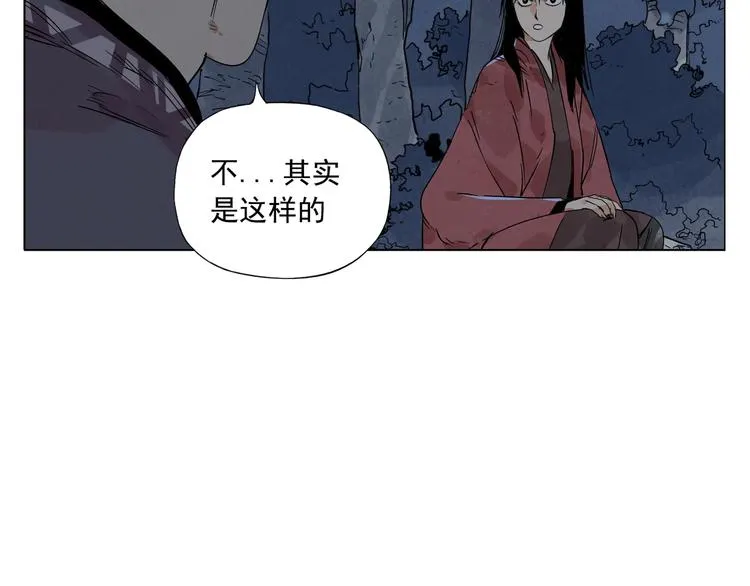 第96话 但不后悔 第20页