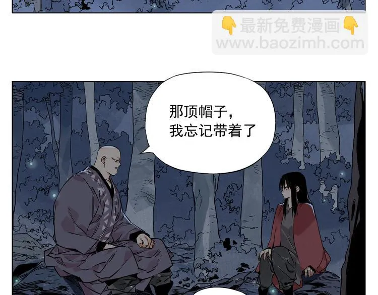 第96话 但不后悔 第38页