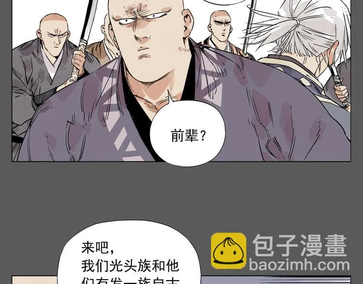 第96话 但不后悔 第59页