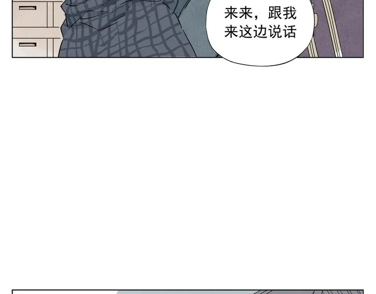 第97话 公平 第49页