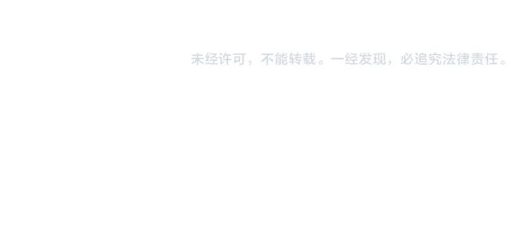 第97话 公平 第72页