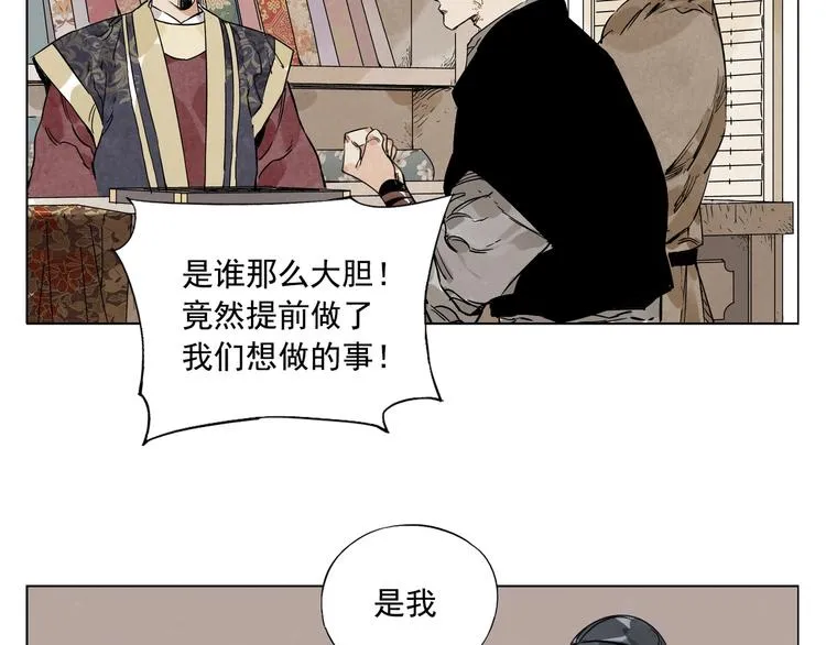 第98话 兴趣 第7页