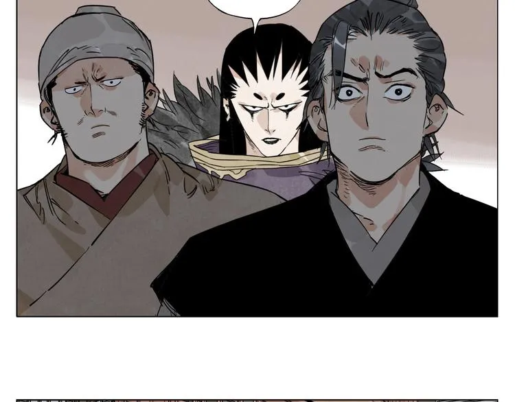 第98话 兴趣 第8页