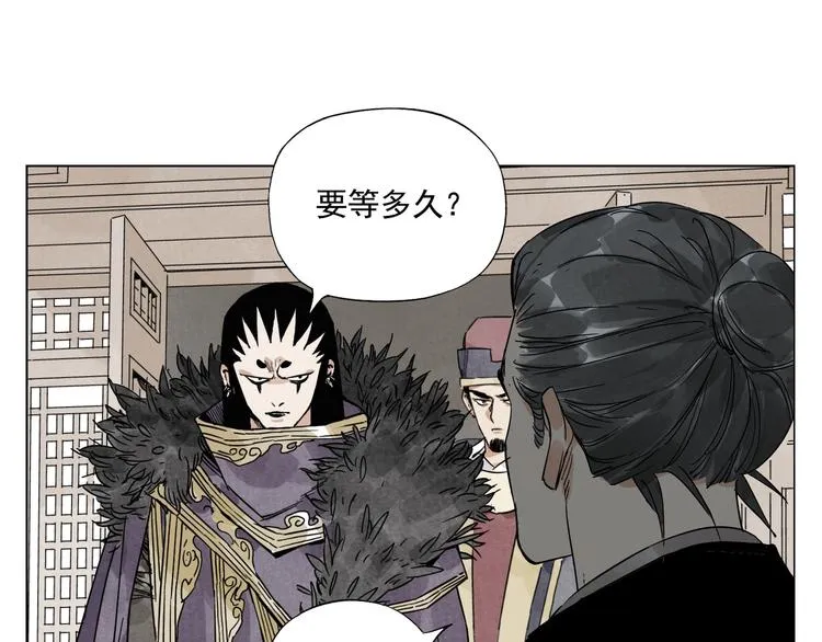 第98话 兴趣 第16页