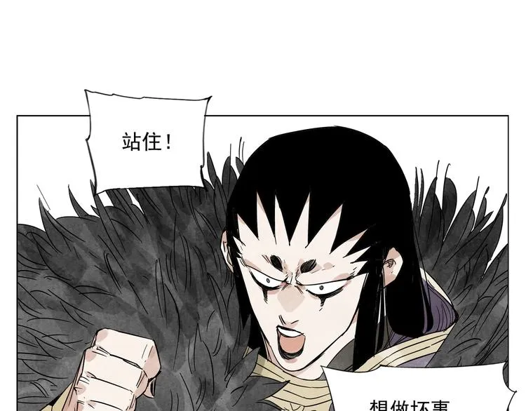 第98话 兴趣 第27页