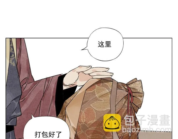 第98话 兴趣 第44页