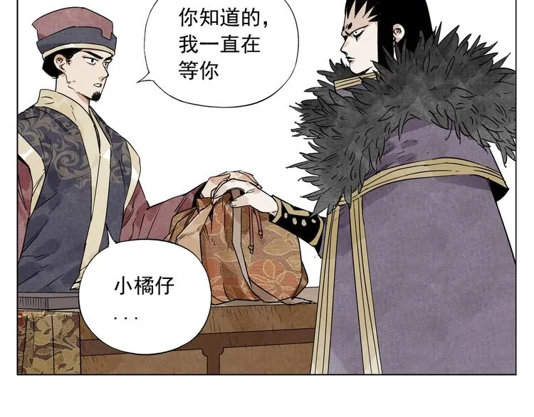 第98话 兴趣 第50页