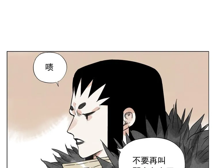 第98话 兴趣 第52页