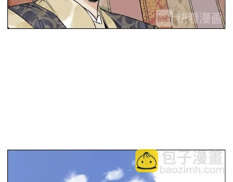 第98话 兴趣 第56页