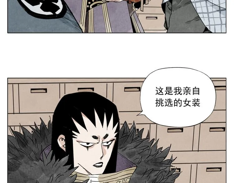 第98话 兴趣 第60页