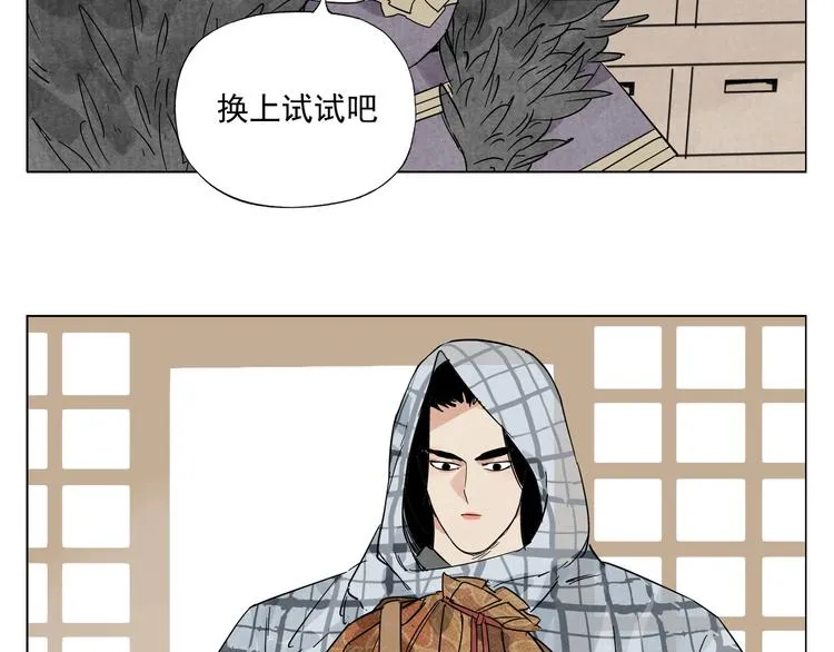 第98话 兴趣 第61页