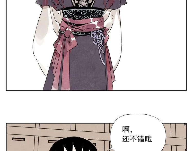 第98话 兴趣 第64页