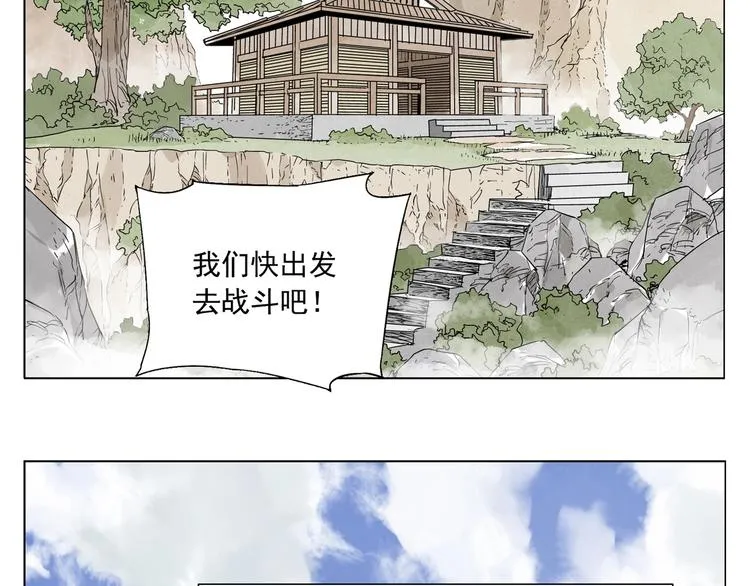第98话 兴趣 第80页