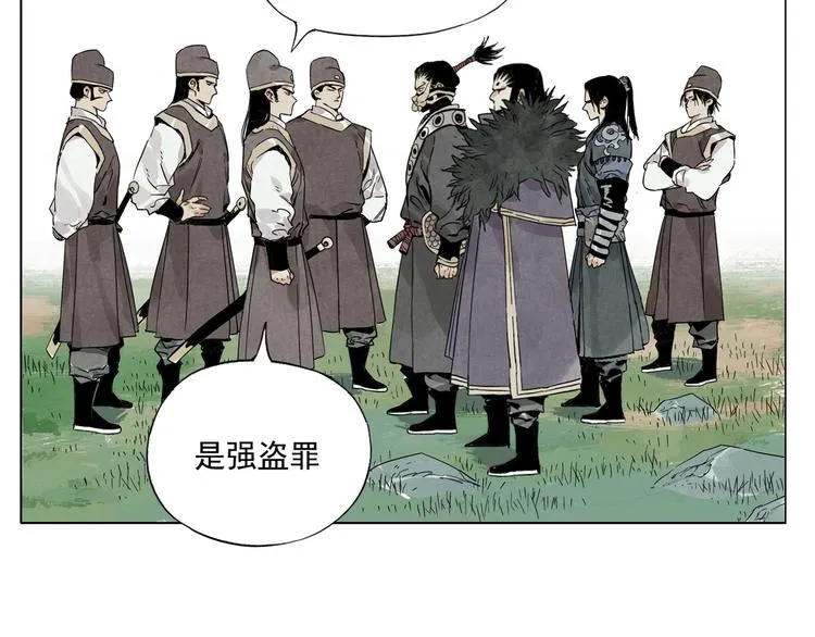 第98话 兴趣 第84页