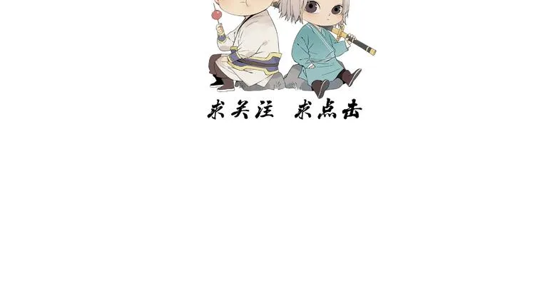 第98话 兴趣 第87页