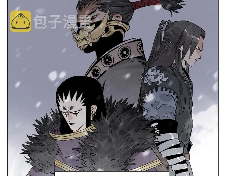 第99话 克制消费 第3页