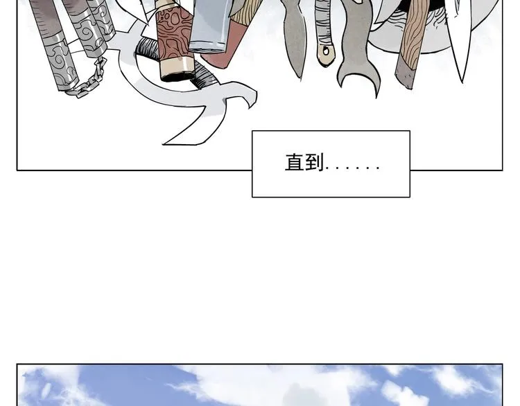 第99话 克制消费 第29页