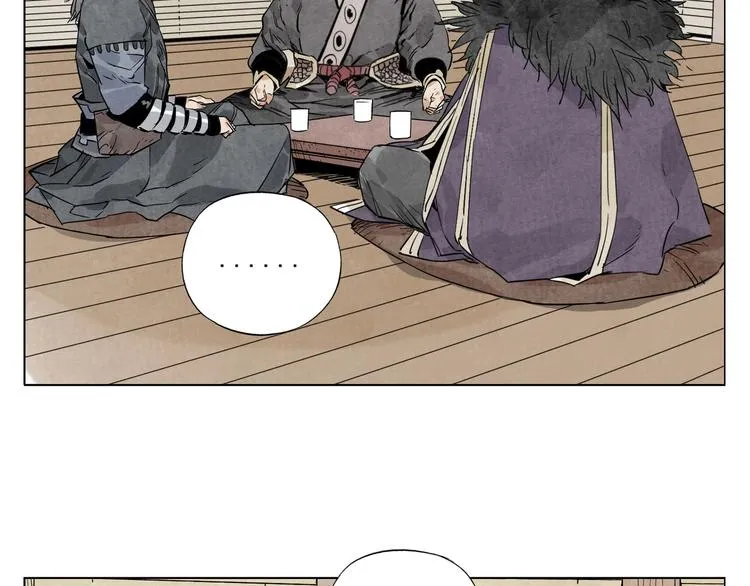 第99话 克制消费 第44页