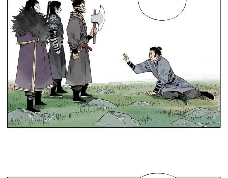 第99话 克制消费 第60页