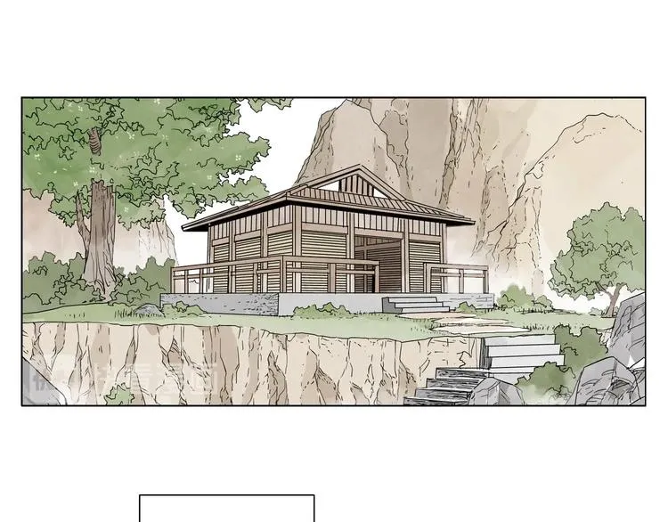 第99话 克制消费 第70页
