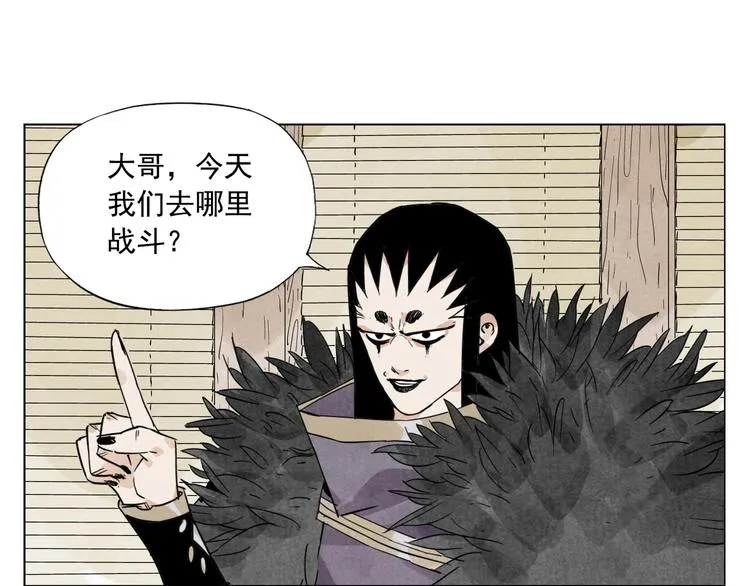 第99话 克制消费 第72页