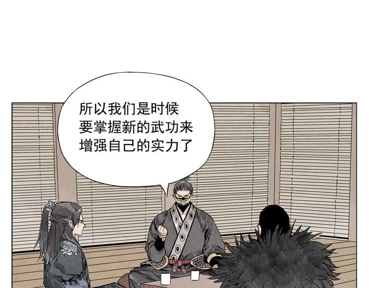 第100话 自由 第12页