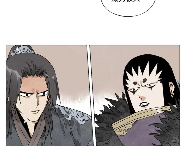 第100话 自由 第16页