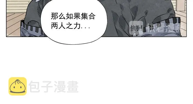 第100话 自由 第18页