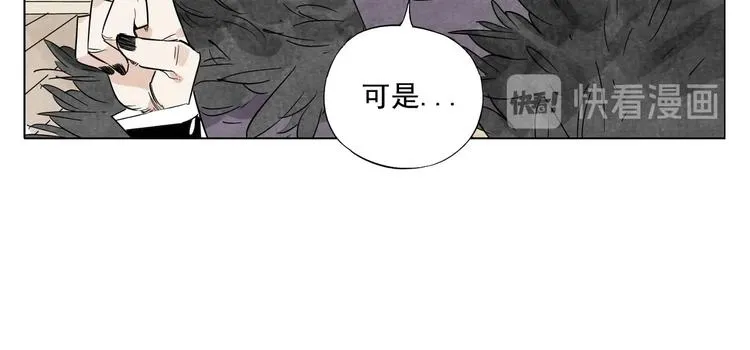 第100话 自由 第25页