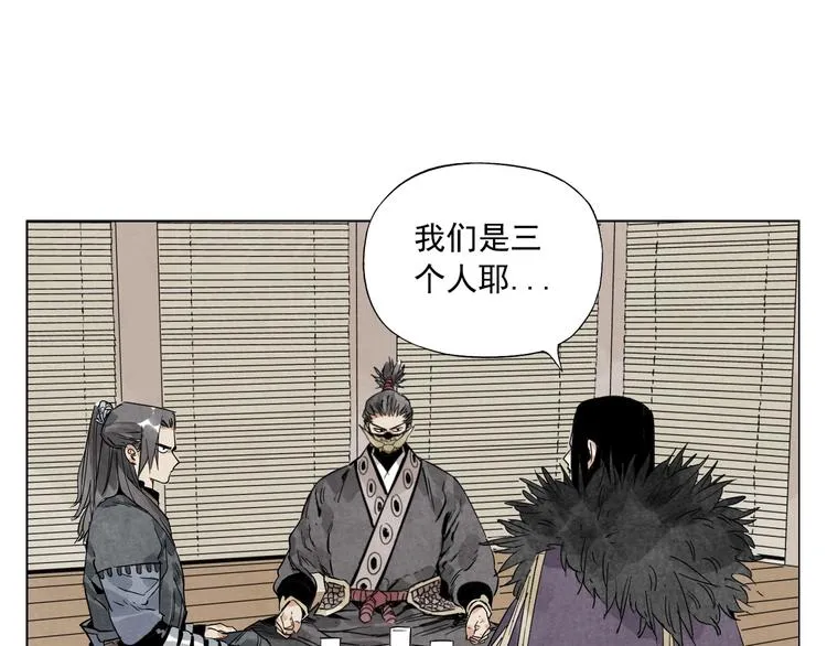 第100话 自由 第26页