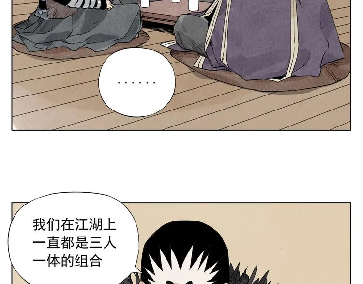 第100话 自由 第27页