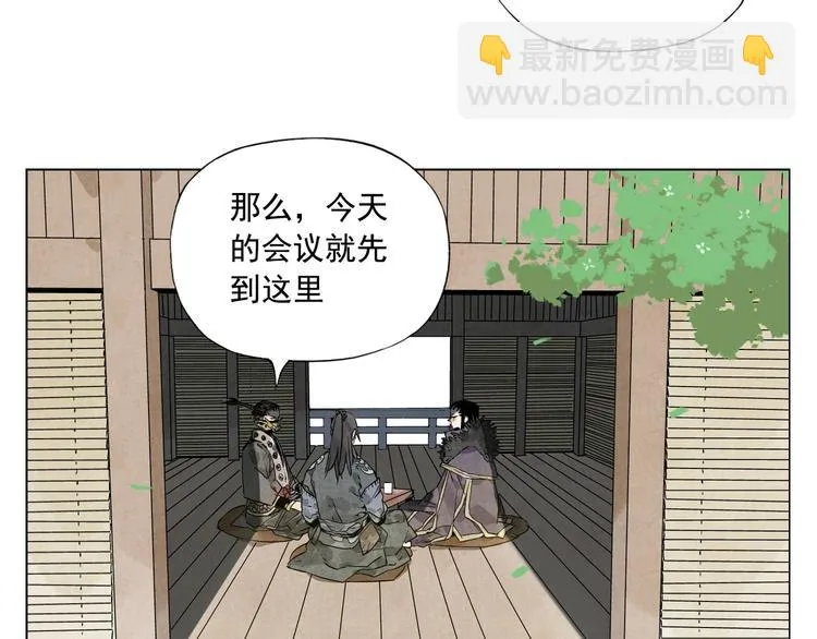 第100话 自由 第31页
