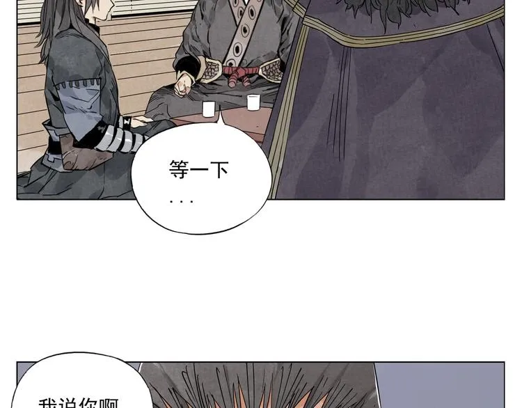 第100话 自由 第36页