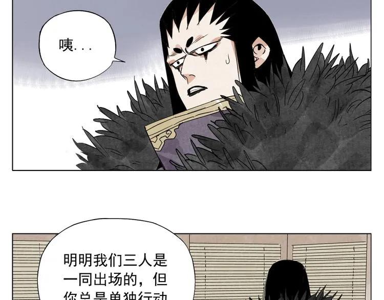 第100话 自由 第38页