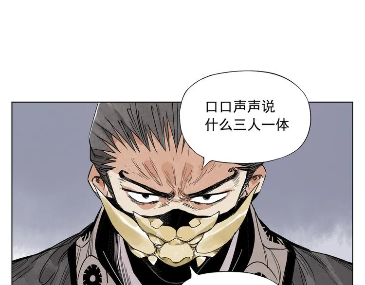 第100话 自由 第41页