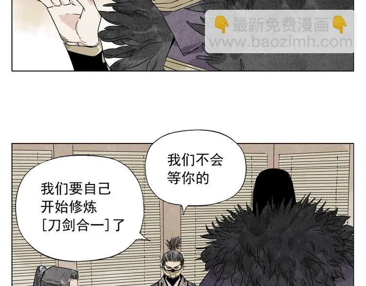 第100话 自由 第43页