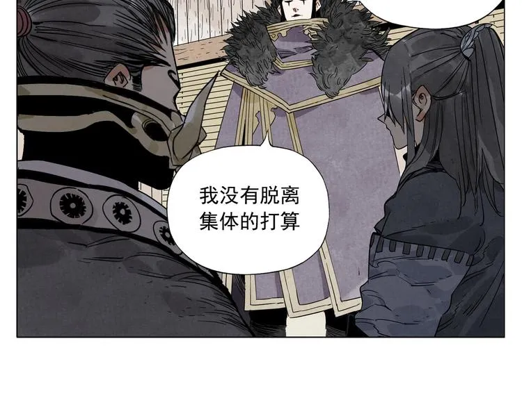 第100话 自由 第45页