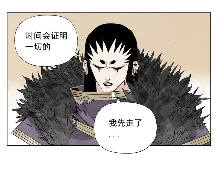 第100话 自由 第46页